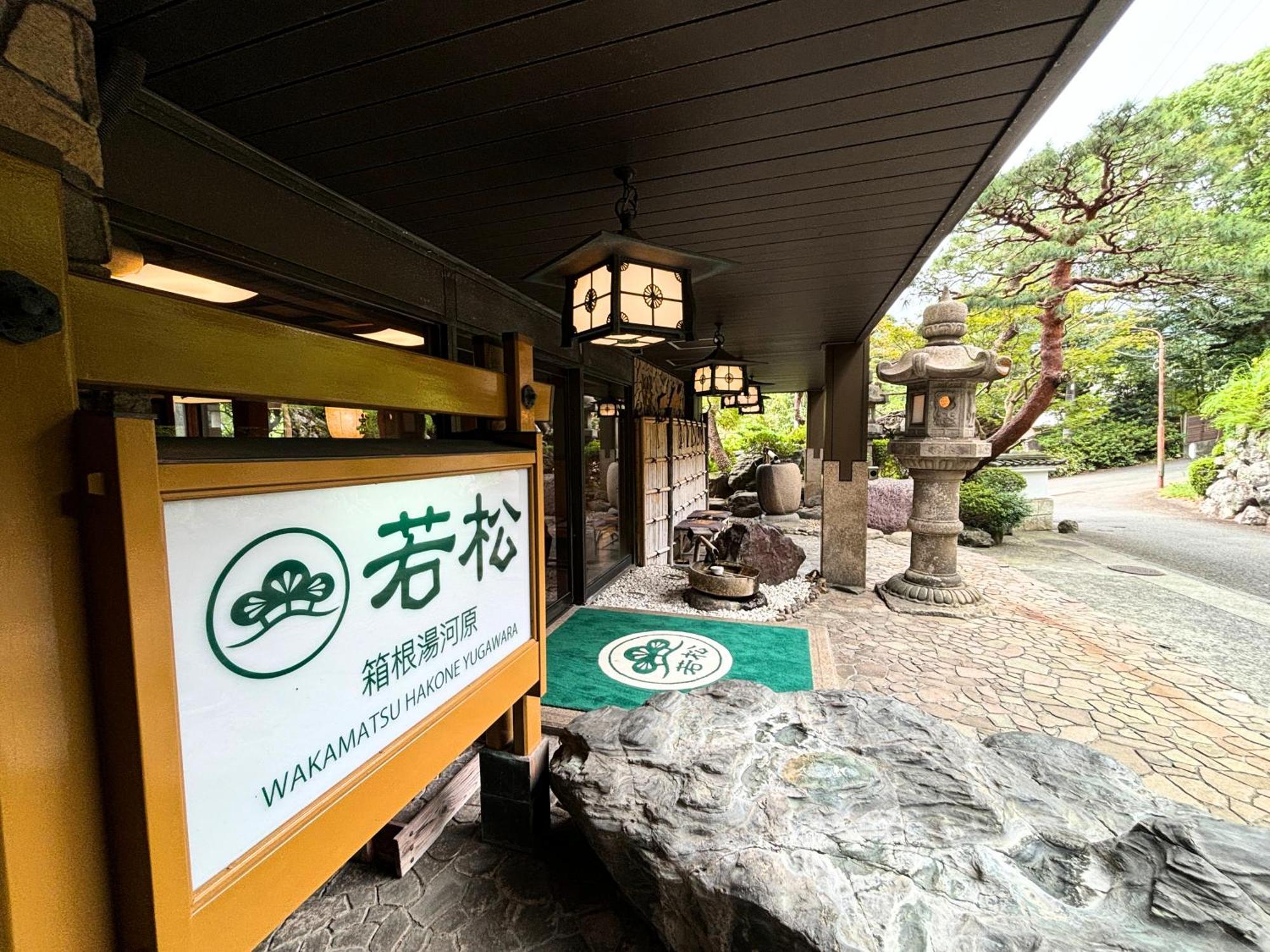 Wakamatsu Yugawarasekitei Hotel Eksteriør billede